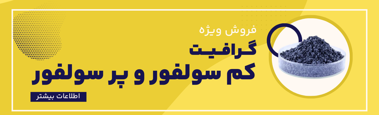 خانه 4 Copyof 20240608 204052 0000