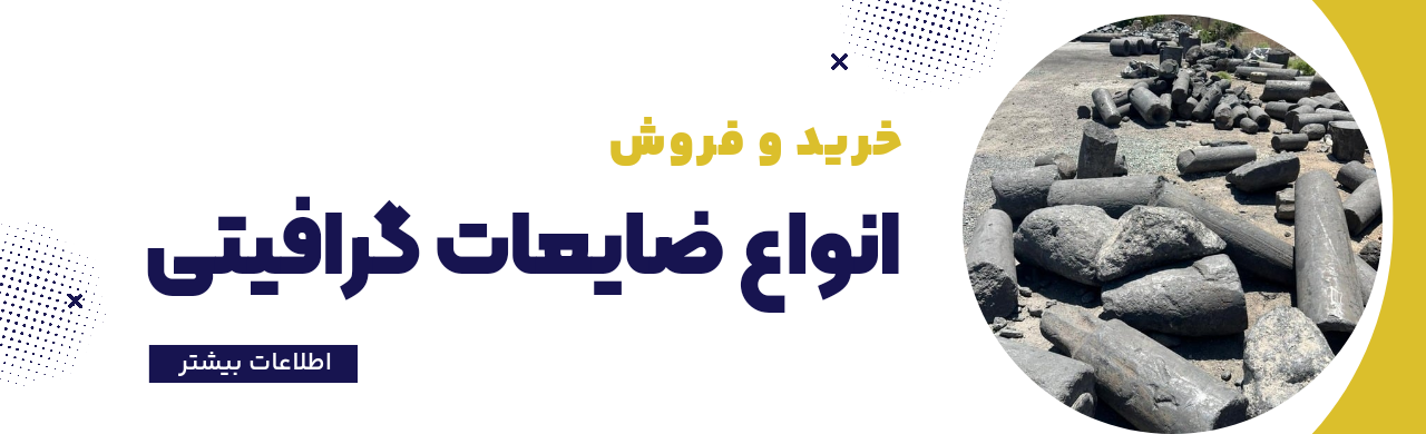 خانه 3 20240608 183622 0000